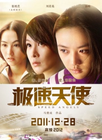 国产成年女一区二区三区