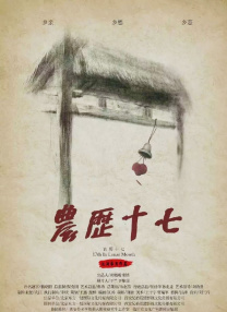精品国产一区二区三区麻豆小说